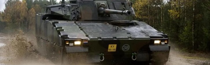 Украина получит еще 90 бронемашин CV90