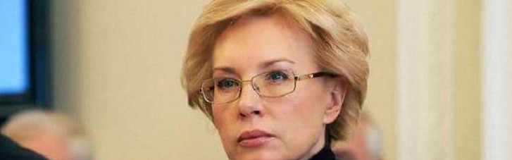 Денісова заявила про можливу відставку: ЗМІ назвали потенційних омбудсменів