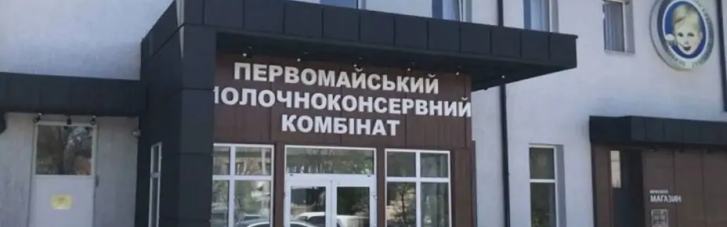 В публикациях в СМИ о зданиях Первомайского МКК специально допущены ошибки, вредящие репутации ПАО "Укринком", — эксперт