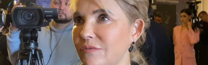 Гончаренко похвалил "новый лук" Тимошенко в Раде: "Потрясающий вид" (ФОТО)