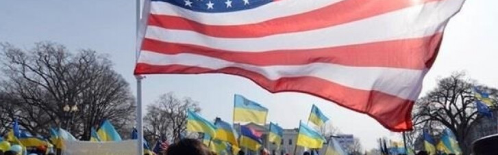Що Україні запропонувати США: більше протестантів і не поспішати в ЄС