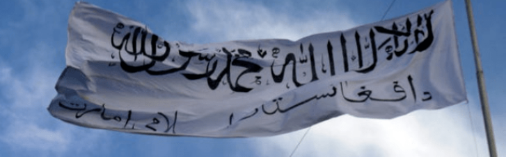 Таліби відмовляються співпрацювати зі США у боротьбі з "ІДІЛ"