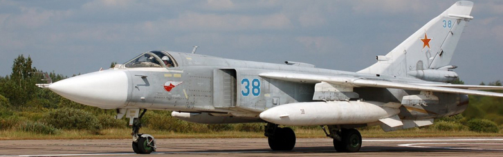 В России  потерпел крушение бомбардировщик Су-24