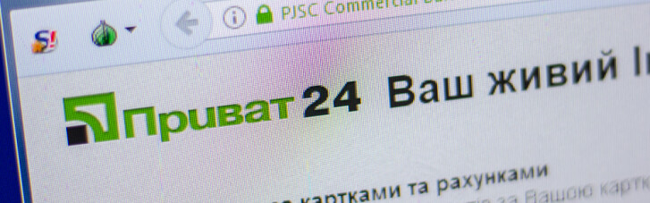Новый "Приват24". Как Приватбанк избавляется от "наследия Коломойского"