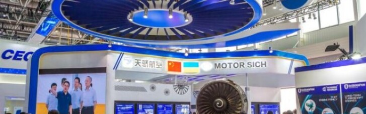 "Укроборонпром" хоче взяти під своє "крило" АТ "Мотор Січ"