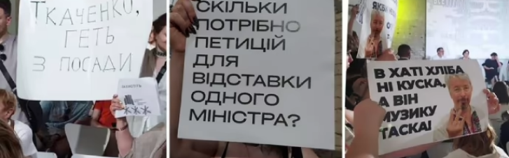 "Ткаченко, прочь с должности": Протестующие на "Книжном Арсенале" требовали отставки министра культуры (ФОТО)