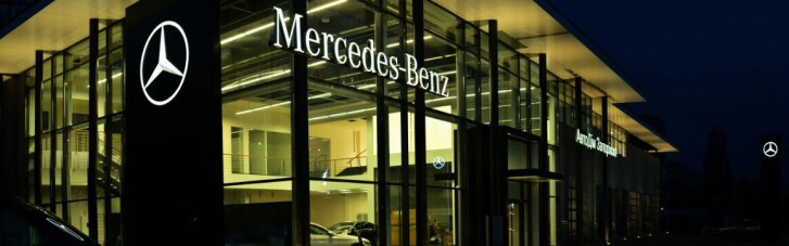 Апеляційний суд підтвердив правомірність розірвання "АвтоКапиталом" договору з екс-дилером Mercedes-Benz