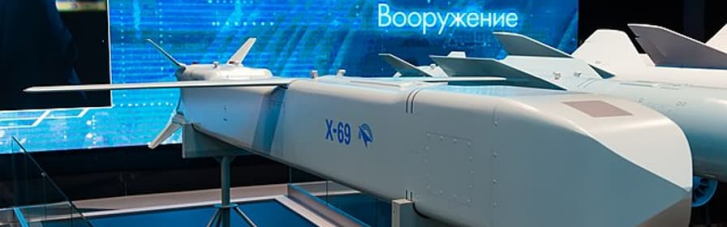 На Дніпропетровщині ЗСУ збили новітню російську ракету X-69: такою окупанти знищили Трипільську ТЕС