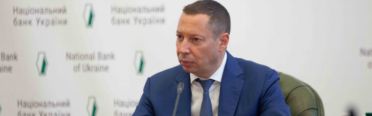 Глава Национального банка Украины заявил о давлении