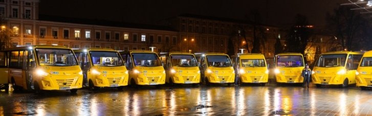 Школьные автобусы для Украины: Около 400 автобусов получили учебные заведения от ЕС