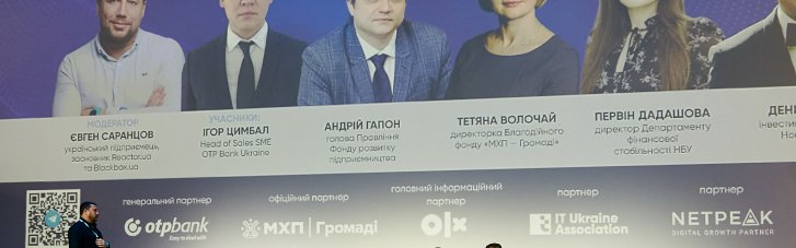 У Києві відбувся Mind Entrepreneur Summit