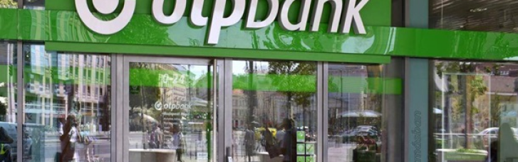 Венгрия продолжает шантажировать Украину OTP банком: шаги Киева считают недостаточными