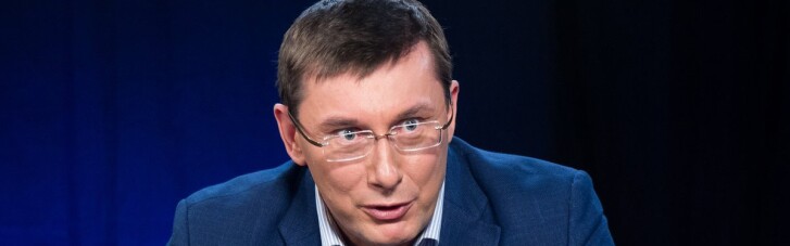 Луценко озвучив чотири вимоги Адміністрації Байдена до України