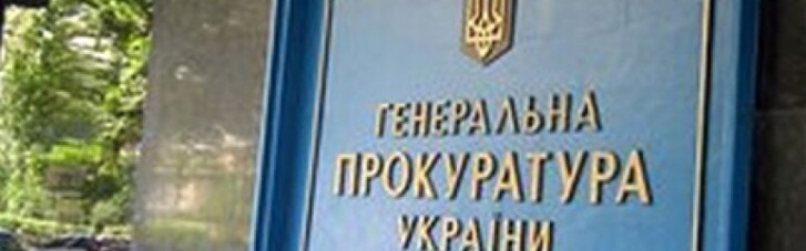 Первому замдиректору УЦОКО сообщено о подозрении. ГПУ просит об аресте и отстранении от должности