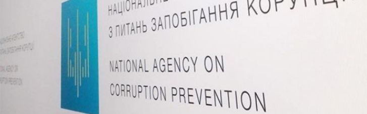 НАПК выделило партиям Рады на три месяца более 210 млн грн