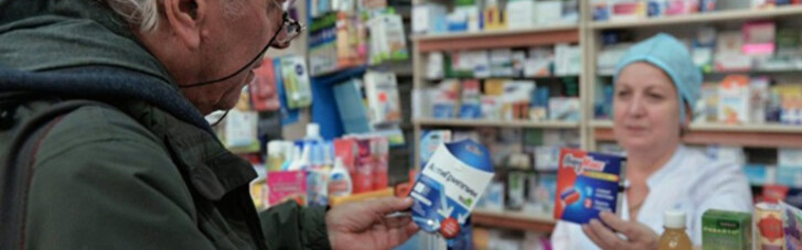 Торжество "фуфломицинов". Як українці набивають кишені аптекарям