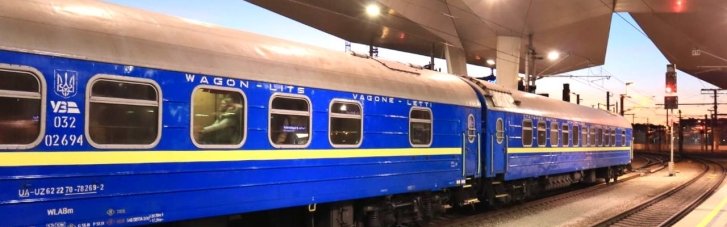 Квитки на поїзди до Австрії та Угорщини можна буде купити онлайн: подробиці