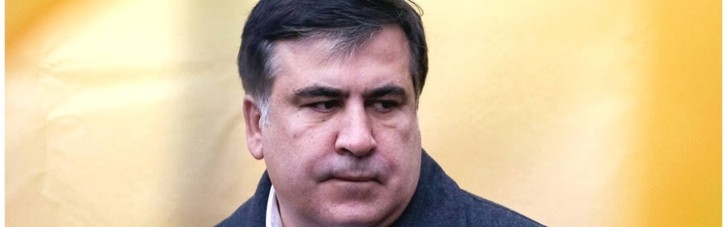 "Это была непреодолимая, безграничная тоска": Саакашвили объяснил, почему бросил Ясько и уехал в Грузию