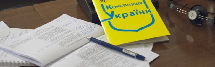 Украина празднует 25-летие Конституции