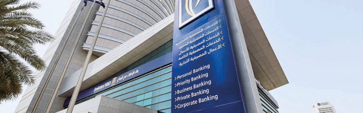 Банки ОАЕ обмежили операції з Росією після Туреччини та Китаю