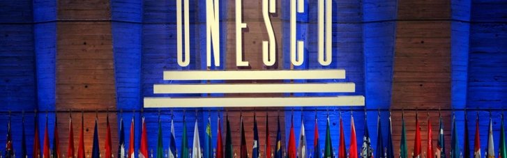 Украина впервые включена в Комитет Всемирного наследия ЮНЕСКО