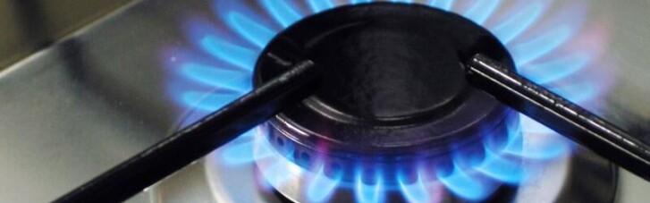 "Неефективний спосіб": МВФ не рекомендує Україні контролювати ціни на газ
