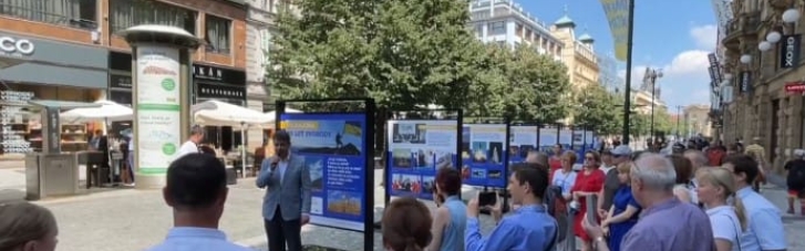 У Празі відкрили виставку, присвячену незалежності України