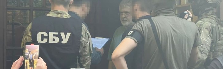 В СБУ озвучили обвинения в отношении Коломойского