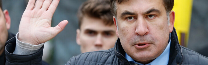 Бубенчики или депортация. Почему Саакашвили мечтает о выдворении из Украины