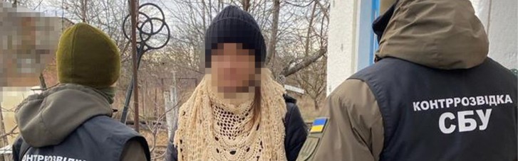 Следила за подразделениями морпехов  на Николаевщине: СБУ задержала вражескую агентку
