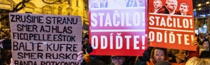 У Словаччині пройшли масові протести проти уряду Фіцо