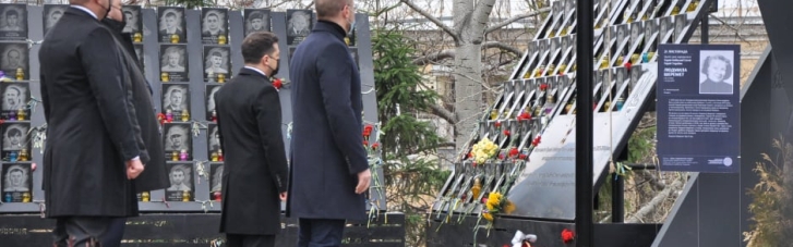 Зеленський, Єрмак та Шмигаль вшанували пам'ять загиблих на Майдані (ФОТО)