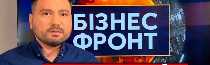 Телеведучий Ігор Пупков запускає ексклюзивний проєкт "БІЗНЕС-ФРОНТ"