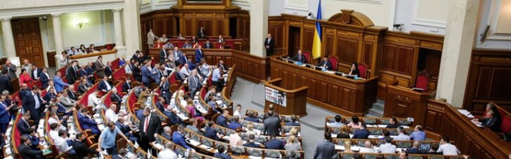 Депутаты обещают отправить Кабмин в отставку "на неделе"