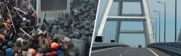 ДС ревю: зради й перемоги Майдану, хиткий Кримський міст та секс на безпілотнику (ВІДЕО)