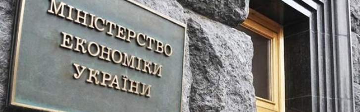 Мінекономіки погіршило прогноз щодо зростання ВВП України