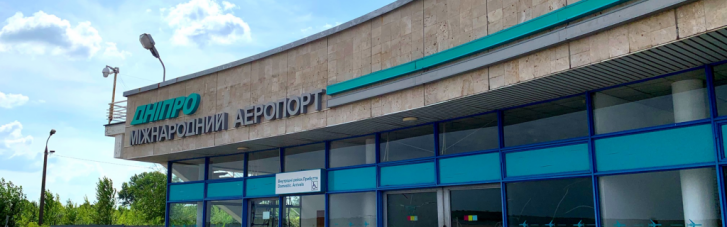 Почалося будівництво: Криклій пообіцяв жителям Дніпра термінал аеропорту до 2023 року