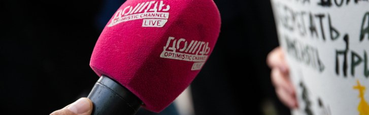 Латвия назвала условие, при котором возможно вещание канала "Дождь" на ее территории