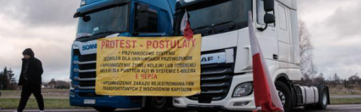 Посли країн Балтії оголосили Польщі демарш через блокаду українського кордону