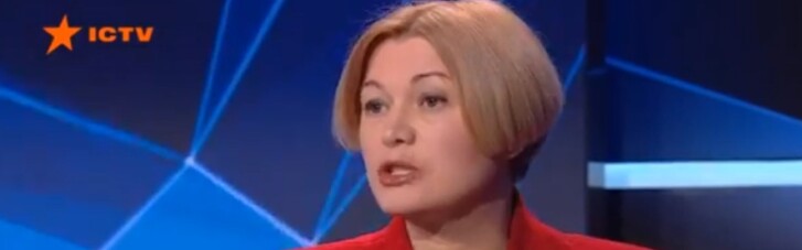 Геращенко покинула эфир из-за сексистских и оскорбительных высказываний Арестовича