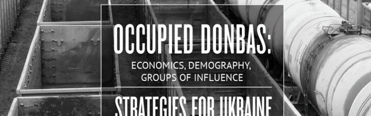 Occupied Donbas: economics, demography, groups of influence. Strategies for Ukraine