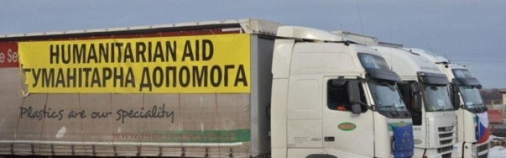 В Украине за год зарегистрировали 210 производств из-за хищения гуманитарки