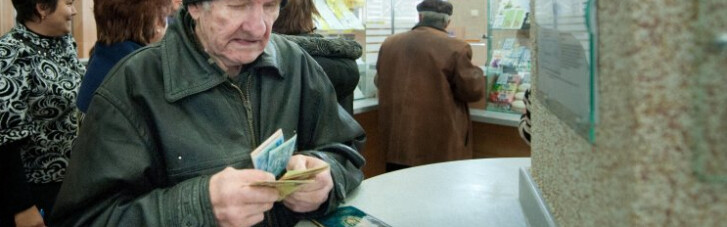 Игра на повышение. Как украинцев простимулируют лучше содержать пенсионеров