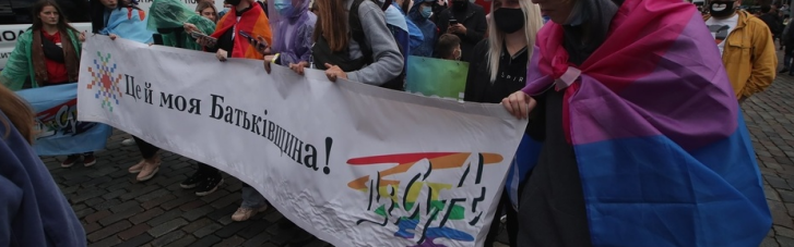 Перекрыты улицы и метро: в Киеве начинается Марш равенства (ФОТО)