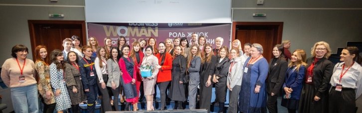 В Киеве состоялась премия "Woman 2022"