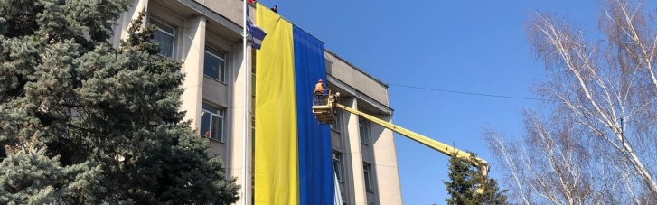 На глазах у оккупантов: в Херсоне на здании горсовета вывесили большой флаг Украины