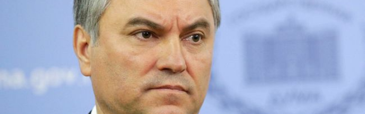 Глава российской Госдумы истерически отреагировал на атаку БПЛА по "логову" кремлевского диктатора