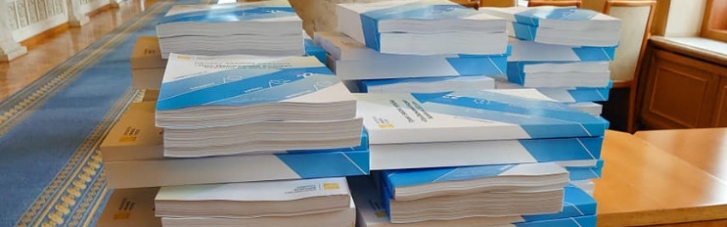 Кулуари Ради "завалили" друкованою версією проєкту Держбюджету-2022 (ФОТО)