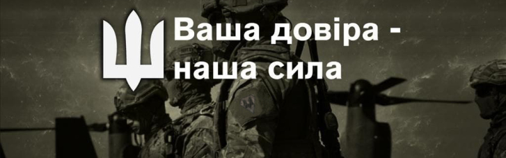 Погибнут, отойдя пос*ать: силы спецопераций Украины озвучили предостережение оккупантам на ночь