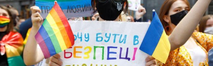 В Одессе прошел ЛГБТ-марш, во время которого задержали более 50 человек (ФОТО, ВИДЕО)